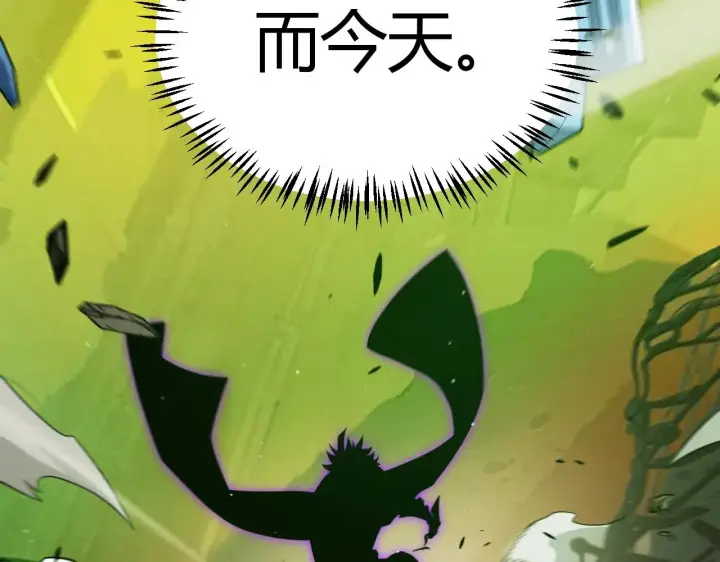漫画《我来自游戏》第288话 凌策的选择第26张图