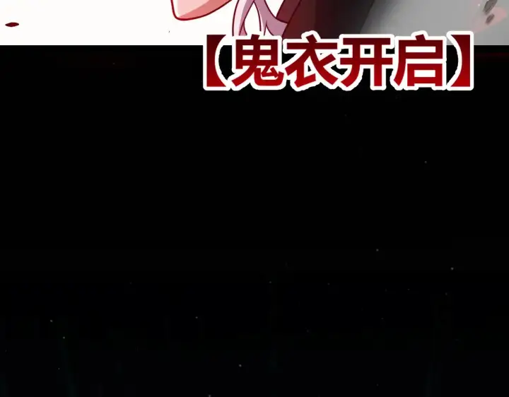 漫画《我来自游戏》第288话 凌策的选择第54张图