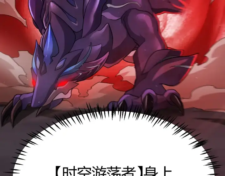 漫画《我来自游戏》第288话 凌策的选择第59张图