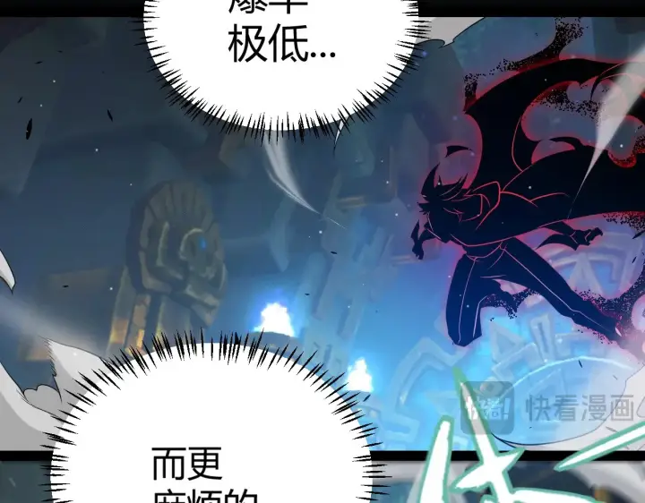 漫画《我来自游戏》第288话 凌策的选择第61张图