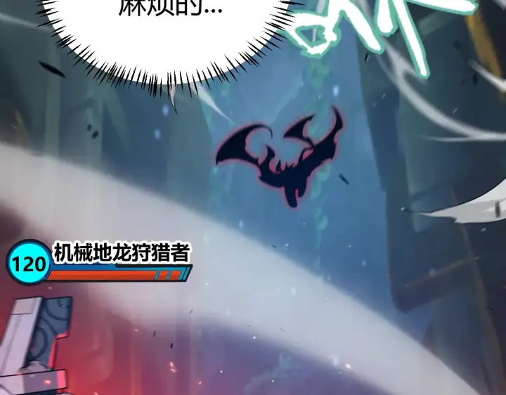 漫画《我来自游戏》第288话 凌策的选择第62张图