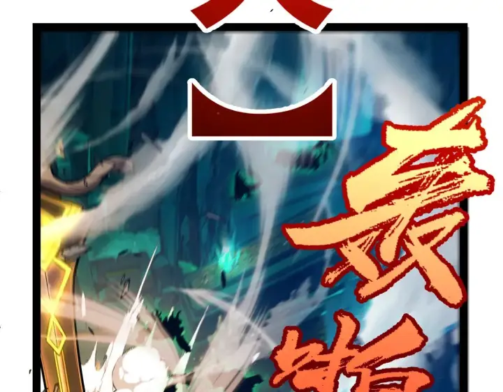 漫画《我来自游戏》第288话 凌策的选择第76张图