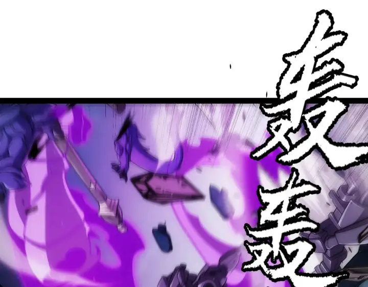 漫画《我来自游戏》第288话 凌策的选择第81张图