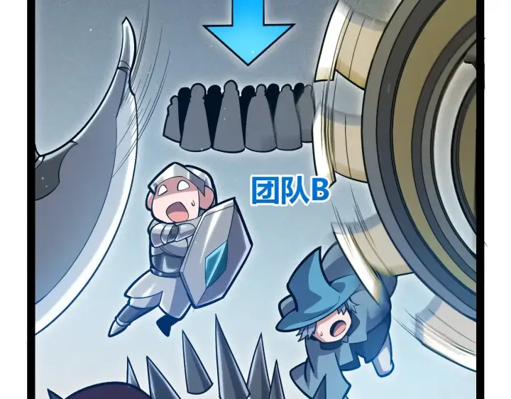 漫画《我来自游戏》第289话 来自凌策的呼唤第106张图