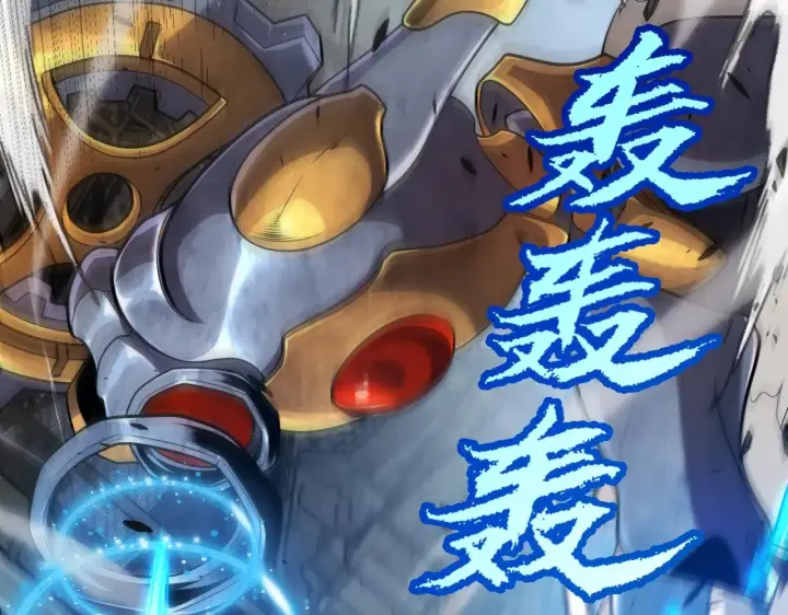 漫画《我来自游戏》第289话 来自凌策的呼唤第141张图