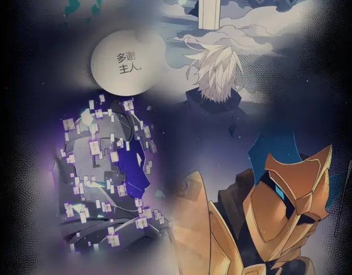 漫画《我来自游戏》第289话 来自凌策的呼唤第159张图