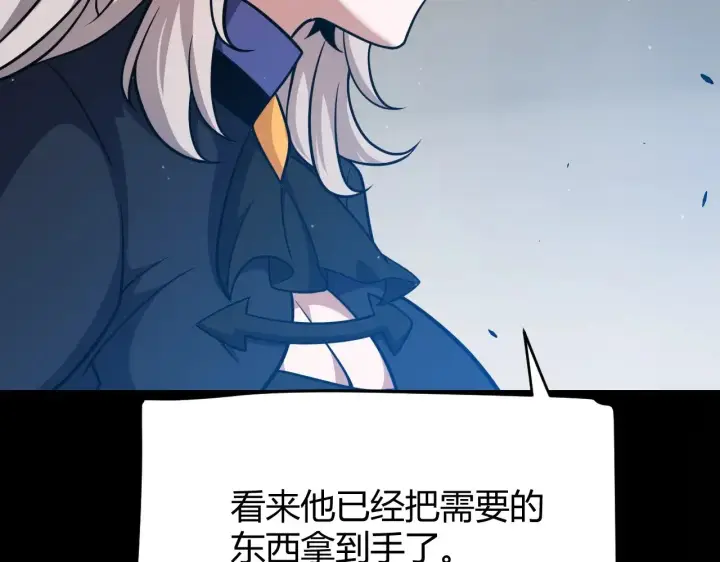 漫画《我来自游戏》第289话 来自凌策的呼唤第29张图