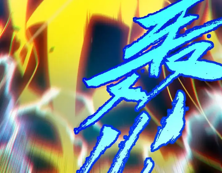 漫画《我来自游戏》第289话 来自凌策的呼唤第43张图