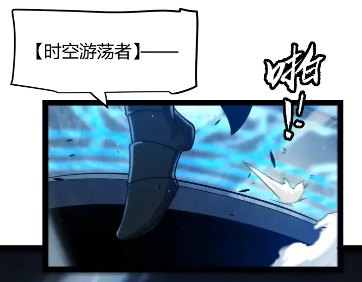 漫画《我来自游戏》第289话 来自凌策的呼唤第78张图