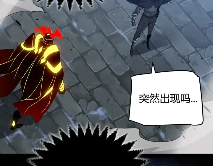 漫画《我来自游戏》第290话 试探与坦白！第125张图