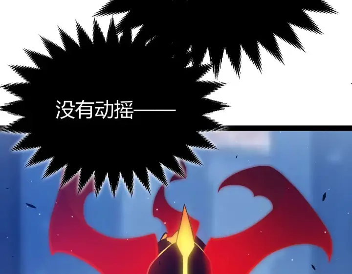 漫画《我来自游戏》第290话 试探与坦白！第139张图