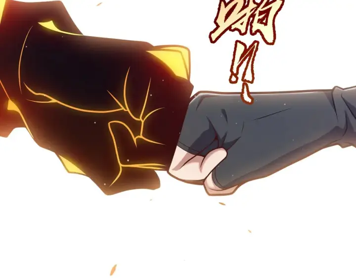 漫画《我来自游戏》第290话 试探与坦白！第143张图