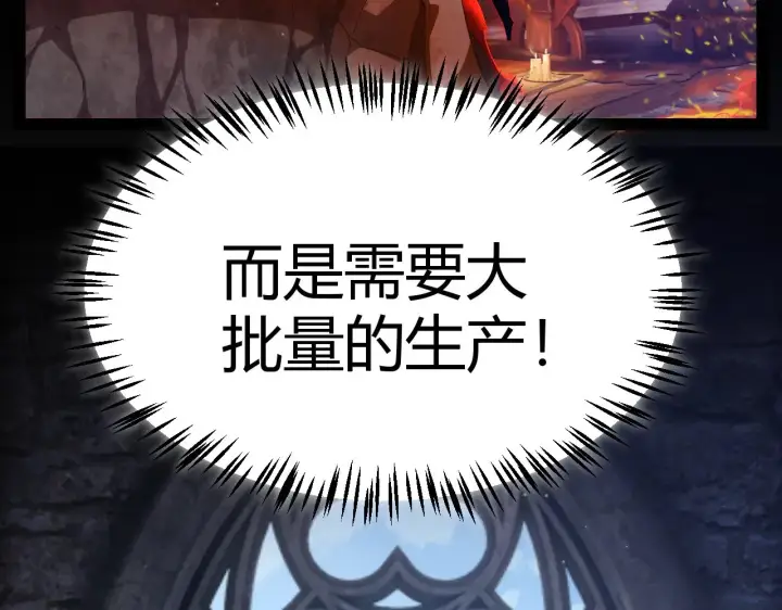 漫画《我来自游戏》第290话 试探与坦白！第180张图