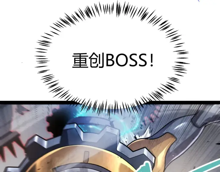 漫画《我来自游戏》第290话 试探与坦白！第20张图