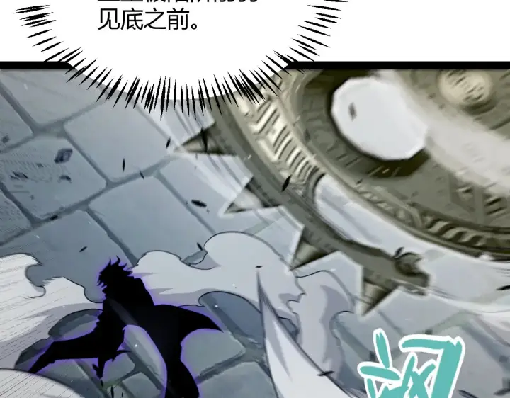 漫画《我来自游戏》第290话 试探与坦白！第33张图