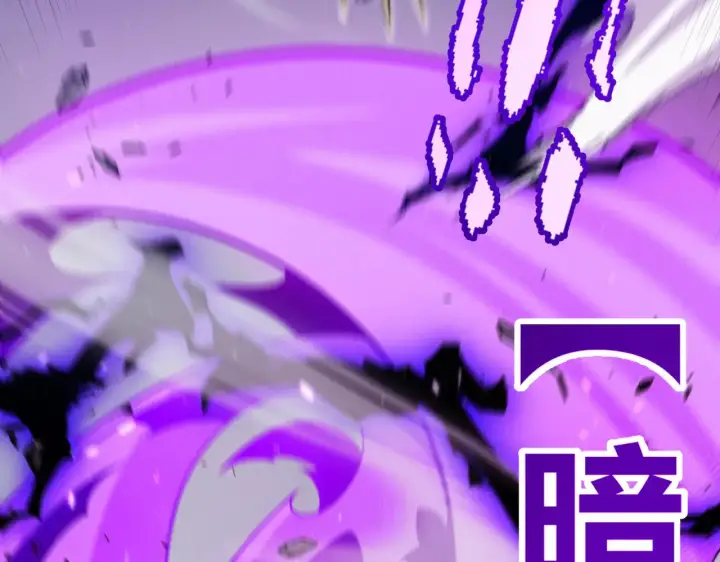 漫画《我来自游戏》第290话 试探与坦白！第36张图