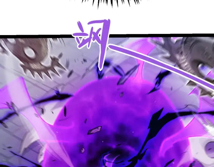 漫画《我来自游戏》第290话 试探与坦白！第43张图