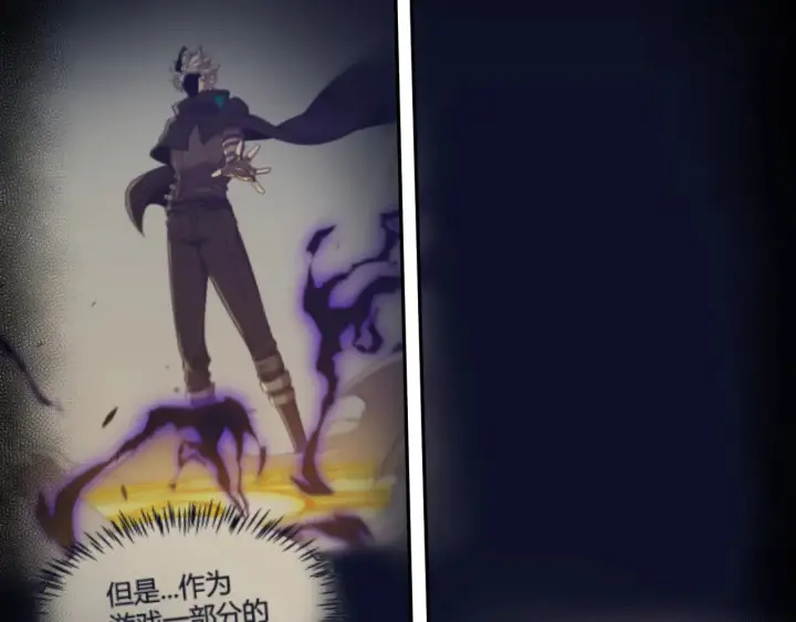 漫画《我来自游戏》第290话 试探与坦白！第95张图