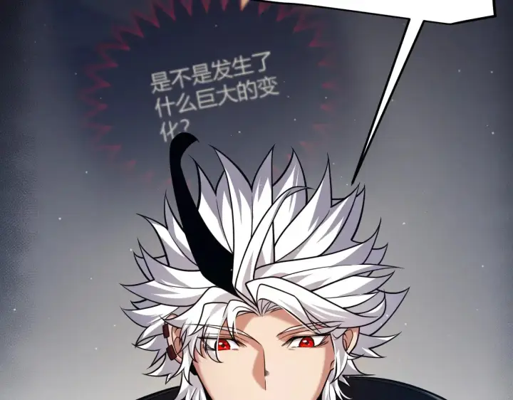 漫画《我来自游戏》第290话 试探与坦白！第99张图
