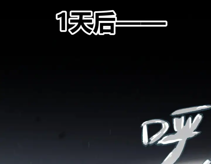 漫画《我来自游戏》第292话 一致的目标！第172张图