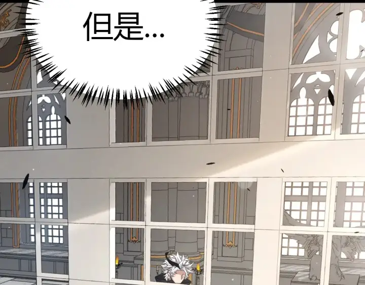 漫画《我来自游戏》第292话 一致的目标！第46张图