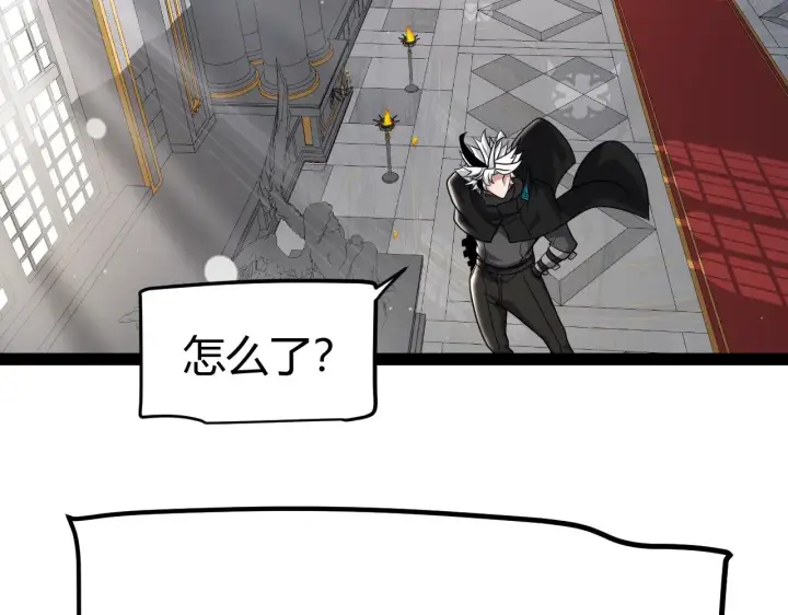 漫画《我来自游戏》第292话 一致的目标！第53张图