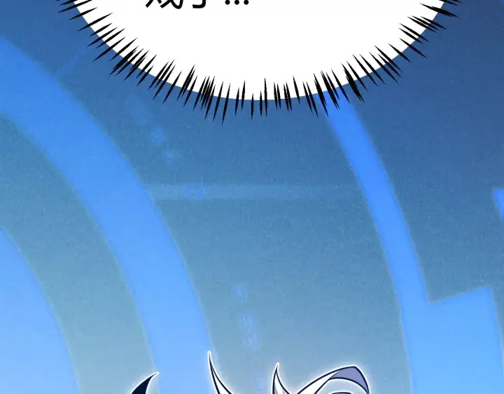 漫画《我来自游戏》第292话 一致的目标！第7张图