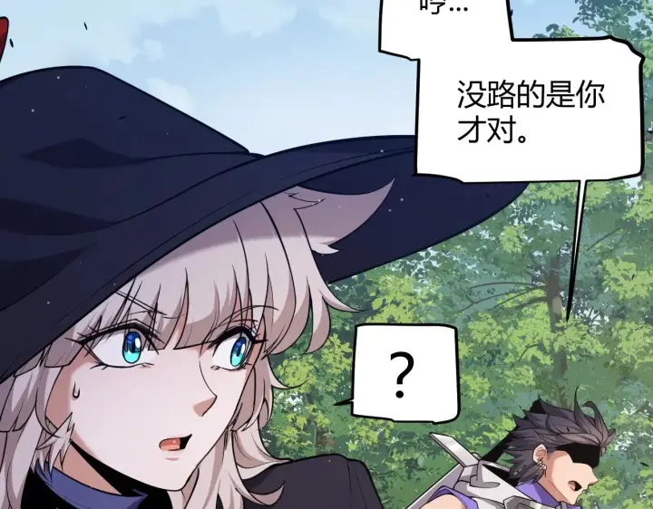漫画《我来自游戏》第293话 好久不见，老朋友 第116张图