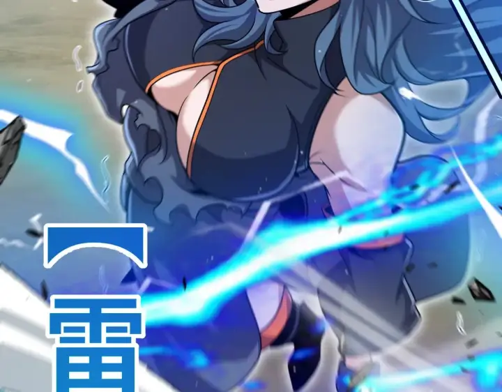 漫画《我来自游戏》第293话 好久不见，老朋友 第143张图