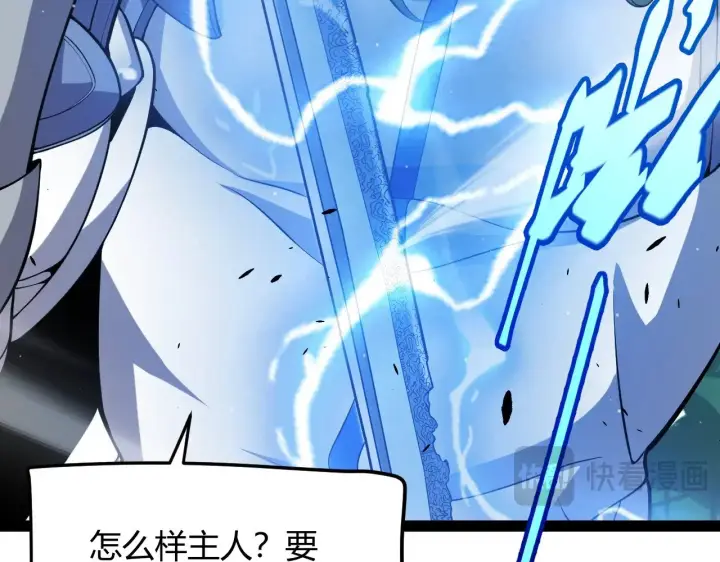 漫画《我来自游戏》第293话 好久不见，老朋友 第151张图