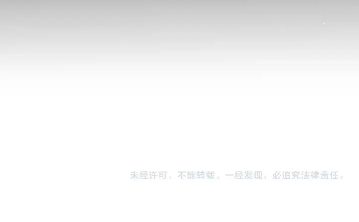 漫画《我来自游戏》第293话 好久不见，老朋友 第189张图