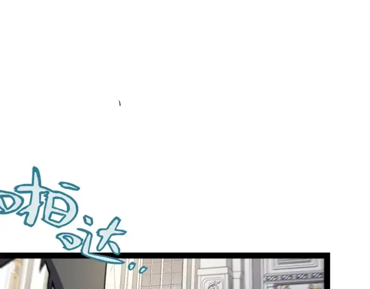 漫画《我来自游戏》第293话 好久不见，老朋友 第5张图