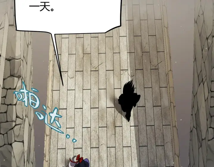 漫画《我来自游戏》第293话 好久不见，老朋友 第56张图