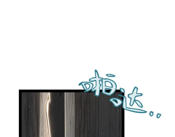 漫画《我来自游戏》第293话 好久不见，老朋友 第65张图