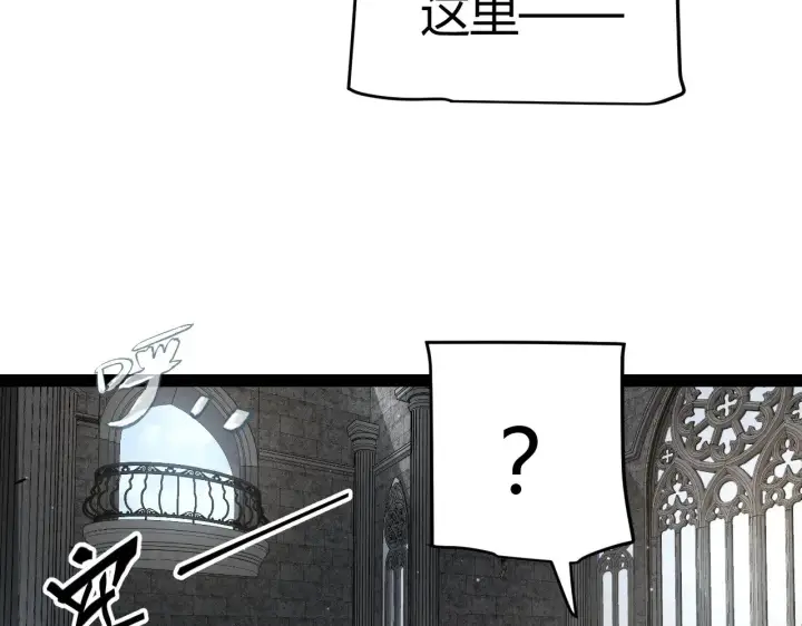 漫画《我来自游戏》第293话 好久不见，老朋友 第67张图