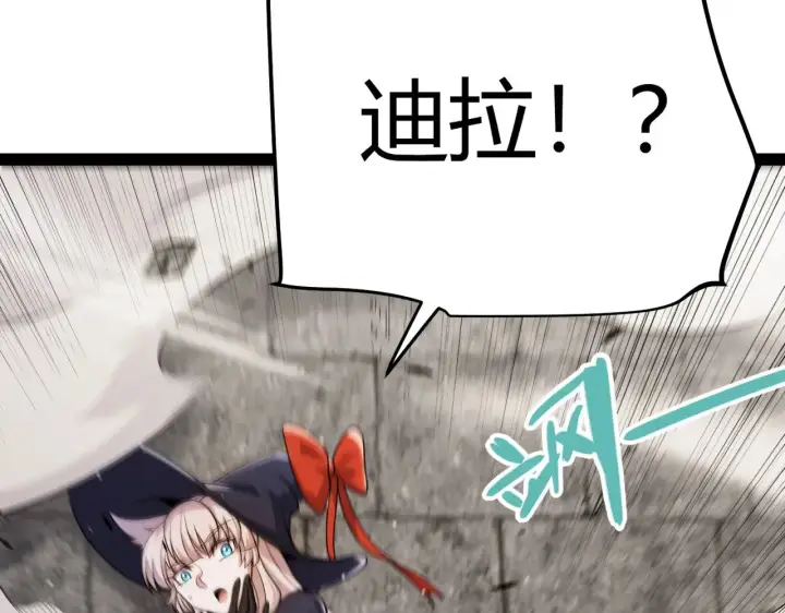 漫画《我来自游戏》第293话 好久不见，老朋友 第74张图