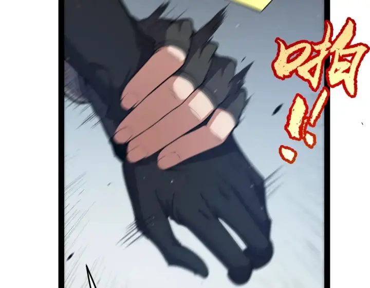 漫画《我来自游戏》第293话 好久不见，老朋友 第87张图