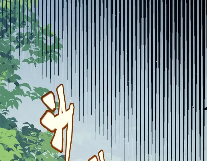 漫画《我来自游戏》第293话 好久不见，老朋友 第95张图