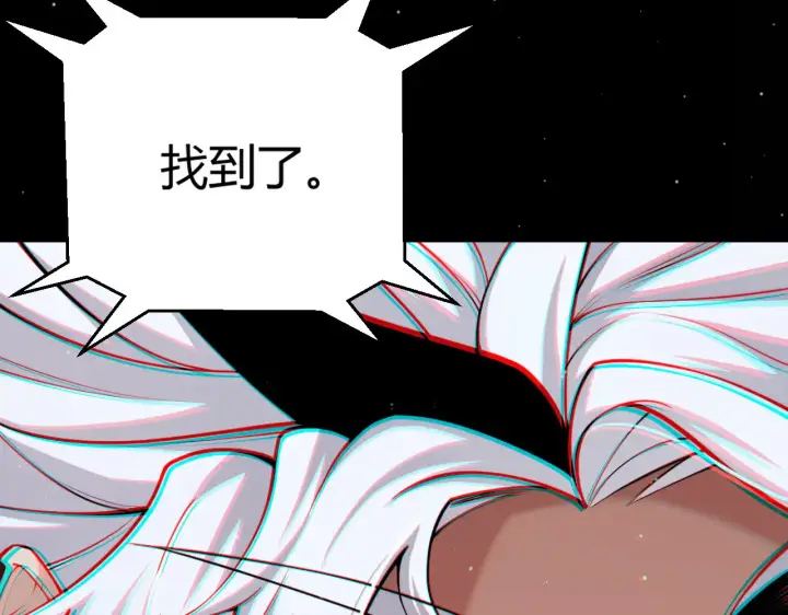 漫画《我来自游戏》第294话 各点开花第28张图