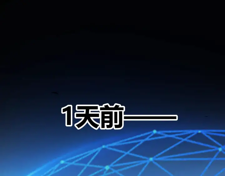 漫画《我来自游戏》第294话 各点开花第5张图