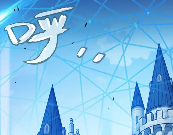 漫画《我来自游戏》第294话 各点开花第6张图
