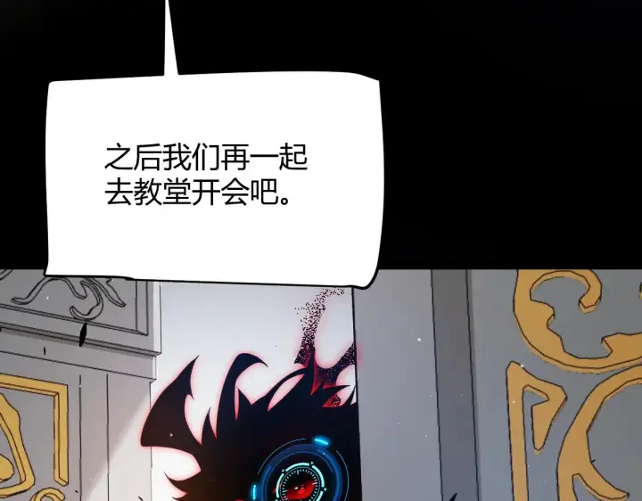 漫画《我来自游戏》第294话 各点开花第63张图