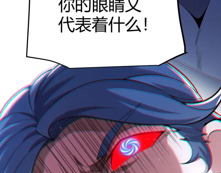 漫画《我来自游戏》第294话 各点开花第72张图