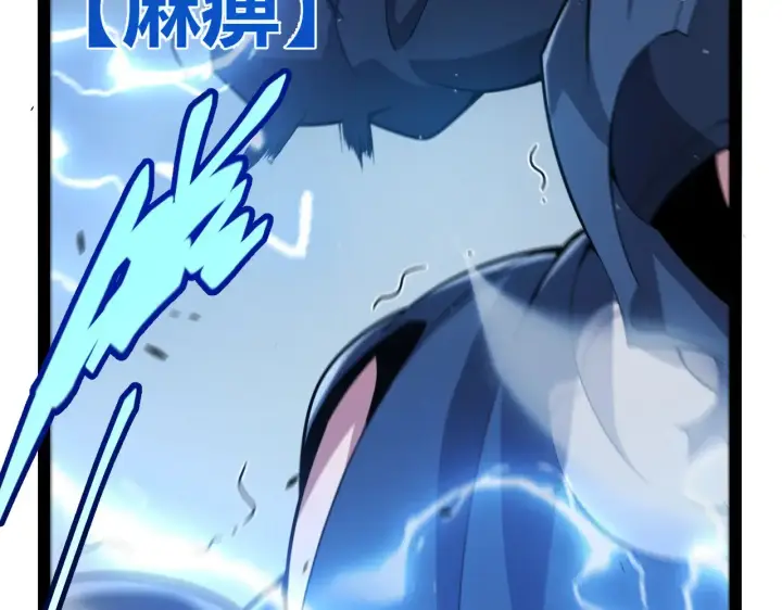 漫画《我来自游戏》第294话 各点开花第76张图