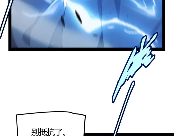 漫画《我来自游戏》第294话 各点开花第77张图