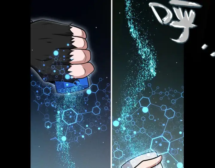 漫画《我来自游戏》第296话 传送的秘诀！第106张图