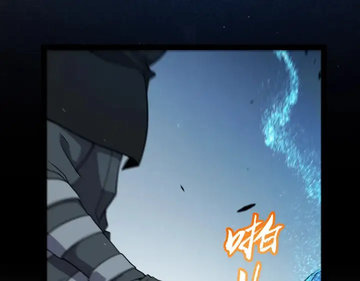 漫画《我来自游戏》第296话 传送的秘诀！第153张图