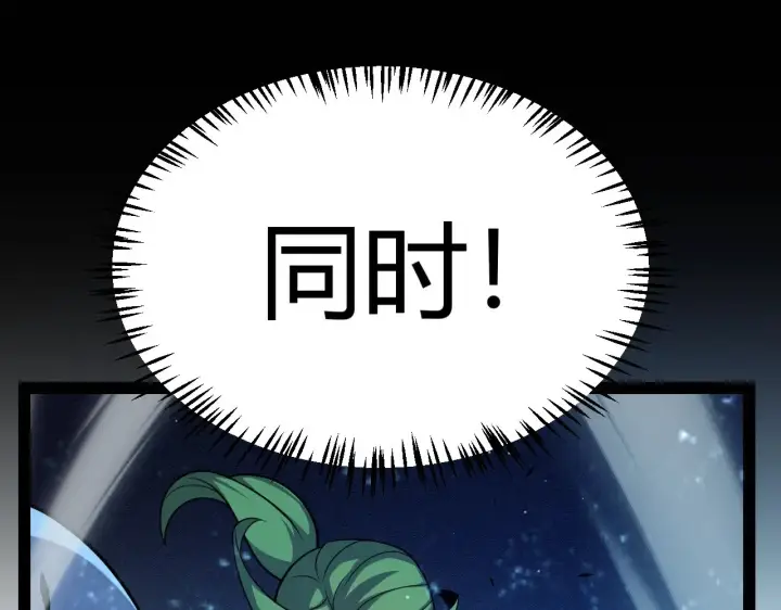 漫画《我来自游戏》第296话 传送的秘诀！第170张图