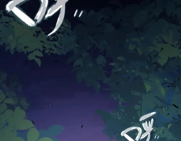 漫画《我来自游戏》第296话 传送的秘诀！第25张图