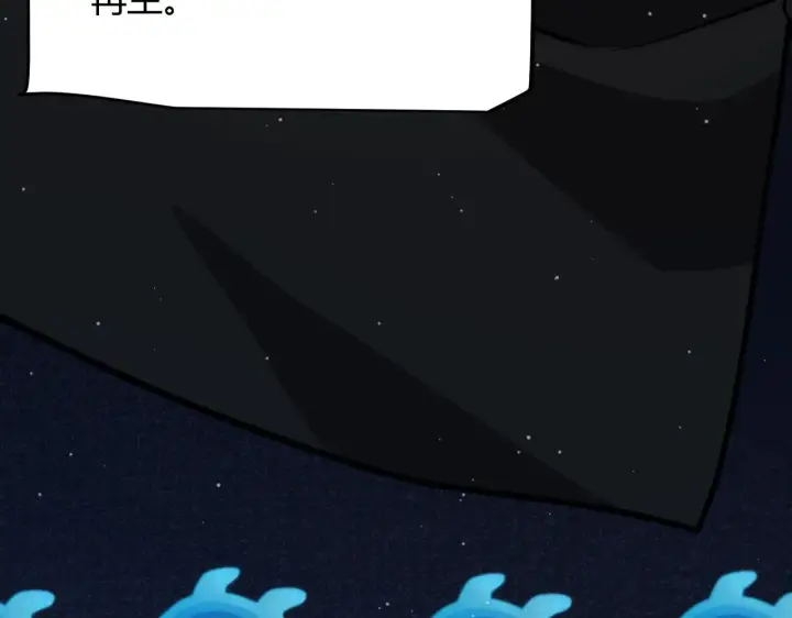 漫画《我来自游戏》第297话 升级速度！第132张图